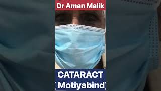 Best Cataract Surgeon In Delhi |Best Cataract Surgery In Delhi| Dr Aman Malik |सफ़ेद मोतिया |Motiya