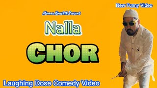 Nalla CHOR | Mannu Kaushik | #youtubeshorts #shorts #shortvideo #funny #comedy #comedyshorts #abdul