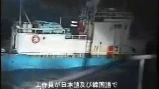 Japan_Coast_Guard_attacked_by_korean_boat.mp4