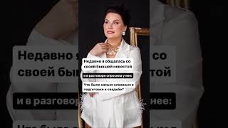 ЧТО БЫЛО САМЫМ СЛОЖНЫМ В ПОДГОТОВКЕ К СВАДЬБЕ? #свадьба #свадьбаспб #shorts