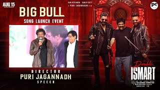 Puri Jagannadh Speech @ Big Bull Song Launch Event | #RAmPOthineni | Sanjay Dutt |