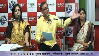 Ekdin jara merechilo tare giye - Rabindrasangeet by Anindya Sundar Paul in Surer Akashey (HIGH NEWS)