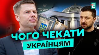 ⚡️ЗЕЛЕНСКИЙ представил План стойкости: КЛЮЧЕВЫЕ МОМЕНТЫ