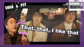 🇰🇷🇫🇷 Korean DJ 's reaction, 'Psy&Suga, That That'/Réaction de DJ Coréen