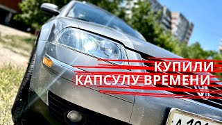 Купили старый VAG в идеале. Автомобили до 1 миллиона что бы заработать на них!