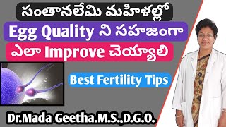 How to improve egg quality in women/Improve egg quality for Pregnancy/Dr.mada Geetha