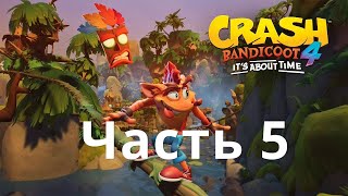 Crash Bandicoot™ 4: It's About Time_боль и страдания