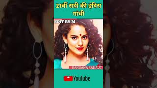 Kangana Ranaut Transformation journey 1987-2023 #shorts #transformationvideo #viral