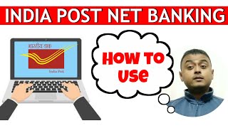 HOW TO USE DOP NET BANKING | POST OFFICE INTERNET BANKING | POST OFFICE NET BANKING | POST CART