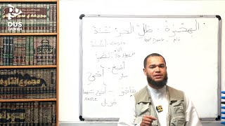 Madinah Book 3 Lesson 4 | Part 2 | Abu Kenzah Jamal