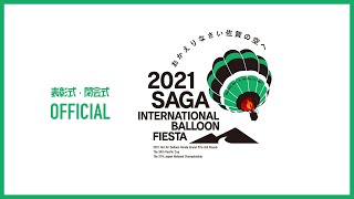 [11/6] 2021 Saga International Balloon Fiesta - Closing & Awards ceremony -