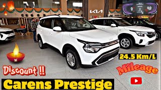 Kia Carens Prestige Model 🔥| मात्र ₹13.50 Lakhs में पूरा परिवार घूमेगा !! #automobile #kiacarens2024