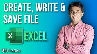 1.3 Create, Write & Save File | Excel tutorial for Beginner 2022 | Hindi - English by Pavan Lalwani