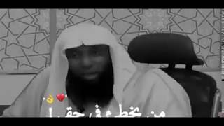 من يخطئ في حقي 💔👌 - الشيخ بدر المشاري