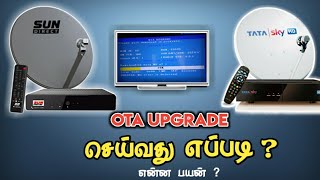 OTA UPGRADE அனைத்து DTH-களில் | How to Set OTA UPGRADE | Tamil | July