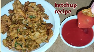 Tomato ketchup recipe l کیچپ بنانے کا صحیح طریقہ ۔