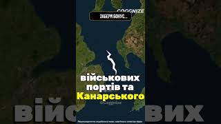 Чи замислювалися ви над цим 🕵️‍♂️⁉️ #великабританія #міст #англія #ірландія #географія #геополітика