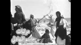 رعد ميسان - العامل والفلاح ( اول مرة على اليوتيوب )