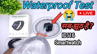 id 116 smartwatch waterproof test | 💦 id116 smart watch |