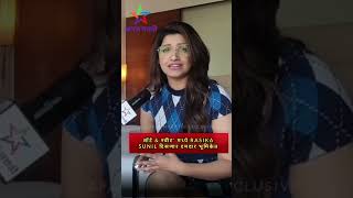 Exclusive Inteview with Rasika Sunil #shorts