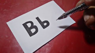 Block Letter B | How to DRAW Sans Serif Letter