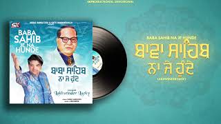 Jukebox Songs { Volume 3 }   Top Devotional Guru Ravidas ji Song   2022   KS Makhan Lakhwinder Lucky