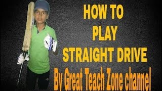 HOW TO PLAY STRAIGHT DRIVE IN HINDI Very easy