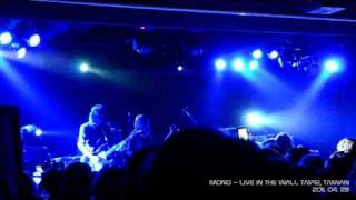 MONO - Halcyon (Beautiful Days) - The Wall Taipei 2011/04/28