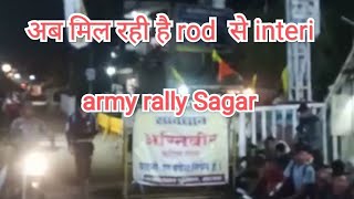 Sagar army rally bharti 2022 live today | gwalior bro army rally bharti Sagar | |damoh and Morena