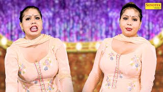 Meri Jaan ( Aarti Bhoriya ) New Dj Haryanvi Dance Haryanvi Video Song 2023 | Dance Club Sonotek