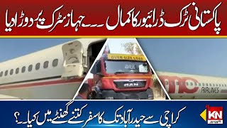 Passenger Airplane Transported By Road From Karachi To Hyderabad On Truck  | Kohenoor Digital