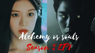 Alchemy of souls Season 2 Ep1 Recap