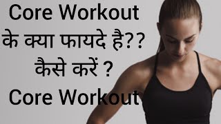 सिर्फ़ 1 हफ़्ते में कम होगी पेट की चर्बी। Exercise to get flat tummy in only 7 days