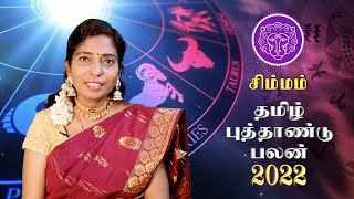 தமிழ் புத்தாண்டு ராசிபலன் 2022 | சிம்மம் | Tamil puthandu palangal 2022 | simma rasi