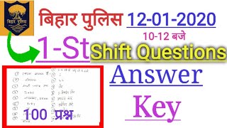 Bihar police 12  jaunuary 2020 1St shift Answer key