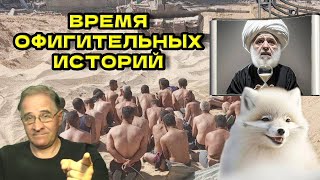 Время офигительных историй | Новости 7-40, 29.10.2024