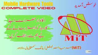 MiT Marhaba International Trading Company Hall Road Lahore