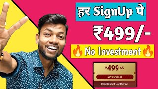 New Paytm Earning App Without Investment || Paytm Earning App || Mobile Se Paisa Kamavo