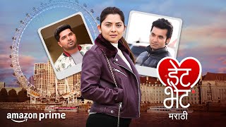 Date Bhet - डेट भेट | Amazon Prime Video | Sonalee Kulkarni | Hemant Dhome | Santosh Juvekar