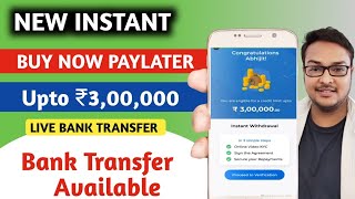 NEW BUY NOW PAY LATER 2024 | Get upto Rs 3,00,000  | Bank Transfer Available | Apply Now