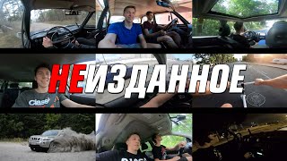 НЕИЗДАННОЕ 2018-2020