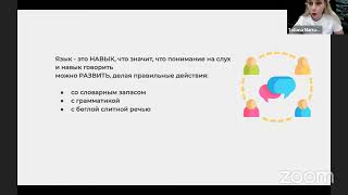 Стартовый эфир 2-недельной программы "Летнее погружение"