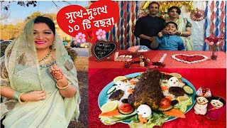 সুখে-দুঃখে ১০ টি বছর💝| Our 10th Wedding Anniversary Celebration|Bangladeshi American Vlogger