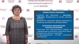 Баранова Э.А. - Общая характеристика познавательного развития дошкольников