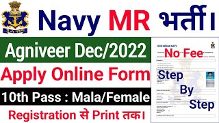 Indian Navy Agniveer MR Online Form 2022 Kaise Bhare | Navy MR How to Fill Up | Navy MR Fill Up 2022