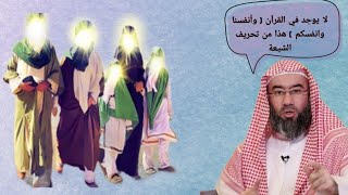 نبيل العوضي يحذف جزء من آية لانها تشير الى الإمام علي عليه السلام