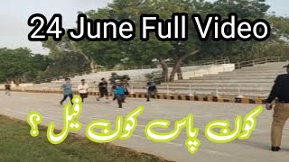 24 June 2024 Running || Sindh Police physical Test || Sindh Sarkar