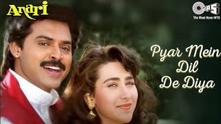 Pyar Mein Dil De Diya / Anari / Alka Yagnik / Kumar Sanu / Cover By TINA