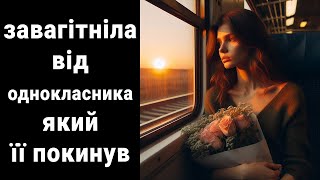 Ніка з подругами відпочивали біля річки, селище в якому вони жили.. (ДОРОСЛІ ЖИТТЄВІ ІСТОРІЇ)