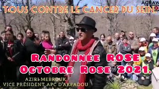 OCTOBRE ROSE 2021. - TOUS CONTRE LE CANCER DU SEIN.